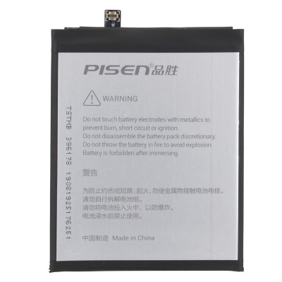 Аккумуляторная батарея для Huawei Honor 9 Premium (HB386280ECW) (Pisen)