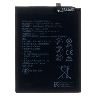 Аккумуляторная батарея для Huawei Mate 20 Lite (HB386589ECW) (Pisen)