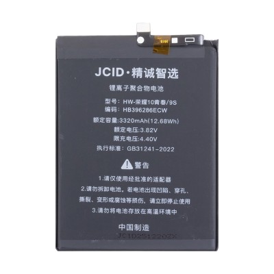 Аккумулятор для Huawei P Smart 2019 (HB396286ECW) - JCID