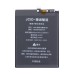 Аккумулятор для Huawei P Smart 2019 (HB396286ECW) - JCID