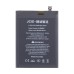 Аккумулятор для Huawei Honor Y5 2017 (HB405979ECW) - JCID Аккумулятор для Huawei Honor Y5 2017 (HB405979ECW) - JCID