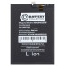 Аккумуляторная батарея для Huawei Honor X8 (HB416492EFW) - Battery Collection (Премиум)