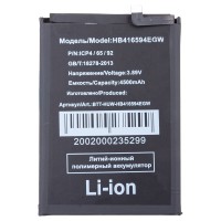 Аккумуляторная батарея для Huawei Honor 90 Lite (HB416594EGW)