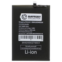 Аккумуляторная батарея для Huawei Honor X8a 4G (CRT-LX1)  ( HB416594EGW) - Battery Collection (Премиум)