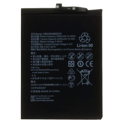 Аккумуляторная батарея для Huawei  Y8p (HB426489EEW)