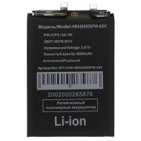 Аккумуляторная батарея для Huawei Honor 50 SE (HB426493EFW) (доп. коннектор)