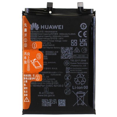 Аккумуляторная батарея для Huawei Nova 9 SE (HB426493EFW) - OR (SP)