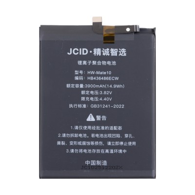 Аккумулятор для Huawei Honor View 20 (HB436486ECW) - JCID