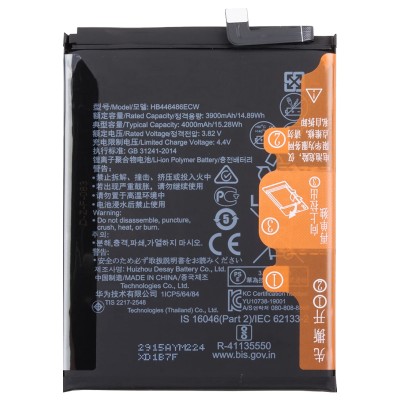 Аккумуляторная батарея для Huawei P Smart Z(STK-LX1) - OR (SP) Аккумуляторная батарея для Huawei P Smart Z(STK-LX1) - OR (SP)