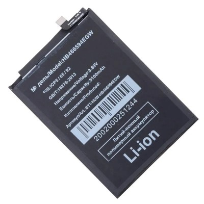 Аккумуляторная батарея для Huawei Honor X5 Plus (HB466594EGW)