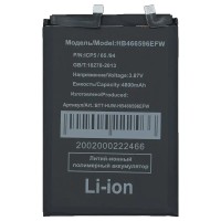 Аккумуляторная батарея для Huawei Honor X9 (HB466596EFW)