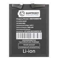 Аккумуляторная батарея для Huawei Honor 50 (HB476489EFW) - Battery Collection (Премиум)