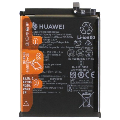 Аккумуляторная батарея для Huawei Mate 30 (HB486586ECW) - OR (SP)