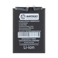 Аккумулятор для Huawei Honor 90 (HB486591EHW) - Battery Collection (Премиум)