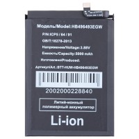 Аккумуляторная батарея для Huawei Nova Y90 (HB496493EGW) Аккумуляторная батарея для Huawei Nova Y90 (HB496493EGW)