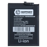 Аккумуляторная батарея для Huawei Nova 12i (HB496493EGW) - Battery Collection (Премиум)