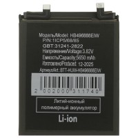 Аккумуляторная батарея для Huawei Honor Magic 7 (HB496888EIW)
