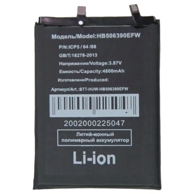 Аккумуляторная батарея для Huawei Honor 70 (HB506390EFW)