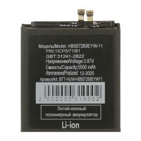 Аккумуляторная батарея для Huawei Mate 70 Pro (HB507283EYW-11)