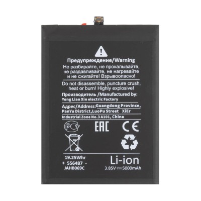 Аккумулятор для Huawei Honor 10X Lite (HB526488EEW) - Battery Collection (Премиум)