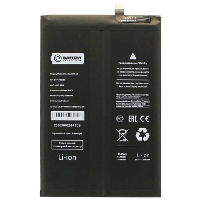 Аккумуляторная батарея для Huawei Nova Y91 (HB5470A3EHW-12) - Battery Collection (Премиум)