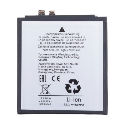 Аккумуляторная батарея для Huawei P60 Pro (HB556877EHW-11) Аккумуляторная батарея для Huawei P60 Pro (HB556877EHW-11)