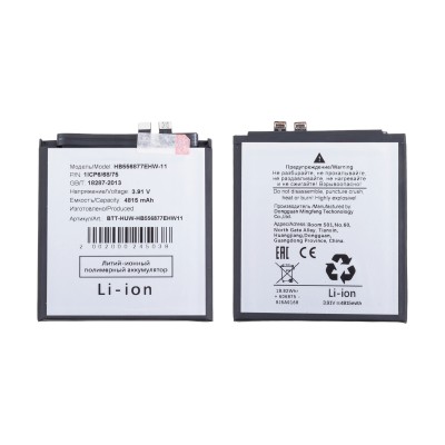 Аккумуляторная батарея для Huawei P60 Pro (HB556877EHW-11) Аккумуляторная батарея для Huawei P60 Pro (HB556877EHW-11)