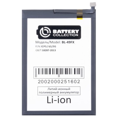 Аккумуляторная батарея для Infinix Hot 10S (X689D) - Battery Collection (Премиум)