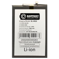 Аккумуляторная батарея для Infinix Hot 11S (BL-49GX) - Battery Collection (Премиум)