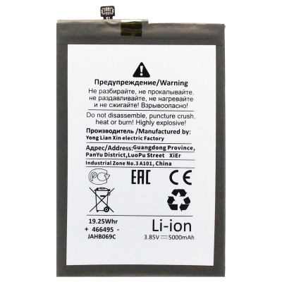 Аккумуляторная батарея для Infinix Hot 11S (BL-49GX) - Battery Collection (Премиум) Аккумуляторная батарея для Infinix Hot 11S (BL-49GX) - Battery Collection (Премиум)