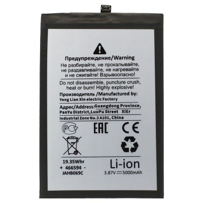 Аккумуляторная батарея для Infinix 40 Pro (BL-49JX) - Battery Collection (Премиум)