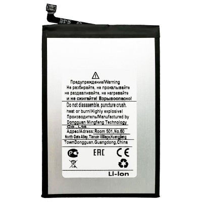 Аккумуляторная батарея для Infinix Smart 8 (BL-49NX) - широкий коннектор