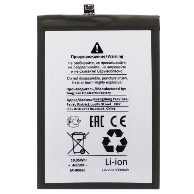 Аккумуляторная батарея для Infinix Note 30i (BL-49OX) - Battery Collection (Премиум)