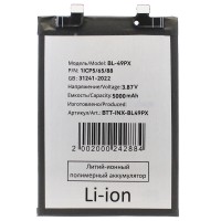 Аккумуляторная батарея для Infinix Note 30 Pro (X678B) (BL-49PX)