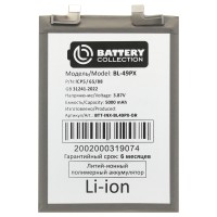 Аккумуляторная батарея для Infinix Note 30 VIP (BL-49PX) - Battery Collection (Премиум)