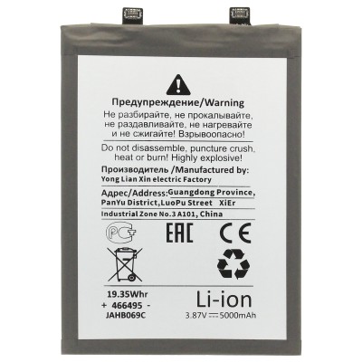 Аккумуляторная батарея для Infinix Note 30 Pro (BL-49PX) - Battery Collection (Премиум)