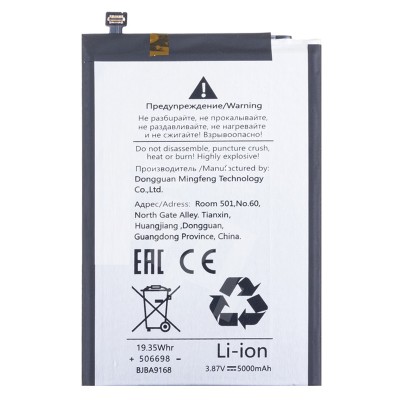 Аккумуляторная батарея для Infinix Hot 50 4G (BL-5ABX) Аккумуляторная батарея для Infinix Hot 50 4G (BL-5ABX)