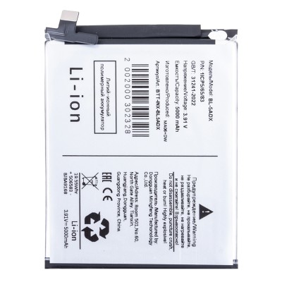 Аккумуляторная батарея для Infinix Zero 40 5G (BL-5ADX) Аккумуляторная батарея для Infinix Zero 40 5G (BL-5ADX)