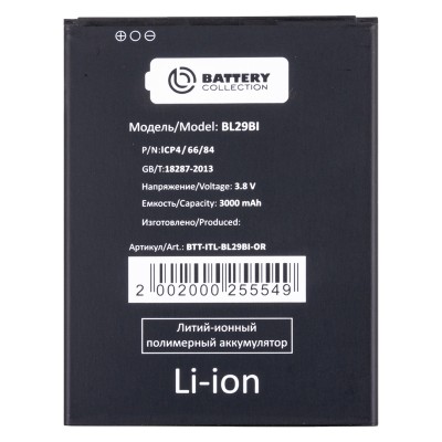 Аккумуляторная батарея для Itel A48 (L6006) (BL-29BI) - Battery Collection (Премиум)