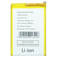 Аккумуляторная батарея для Itel Vision 1 (BL-39LI) Аккумуляторная батарея для Itel Vision 1 (BL-39LI)