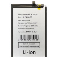 Аккумуляторная батарея для Itel RS4 (BL-49UI)