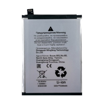 Аккумуляторная батарея для Motorola RL52 (RL52)