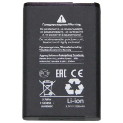 Аккумуляторная батарея для Nokia 1280 (BL-5CB) - Battery Collection (Премиум)