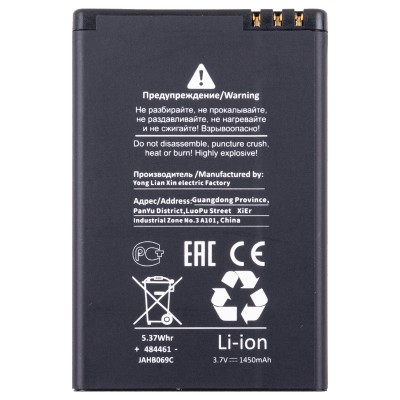 Аккумуляторная батарея для Nokia E55 (BP-4L) - Battery Collection (Премиум)