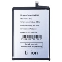 Аккумуляторная батарея для Nokia G21 (WT341)