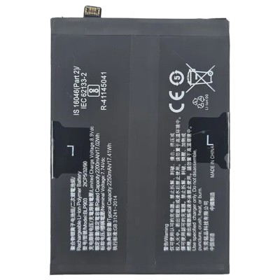 Аккумуляторная батарея для OnePlus Nord 2 CE 5G (BLP903)