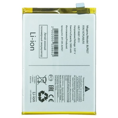 Аккумуляторная батарея для OnePlus Nord CE 2 Lite 5G (BLP927)