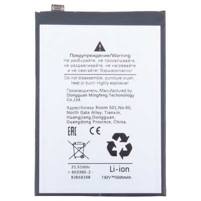 Аккумуляторная батарея для OnePlus Nord 4 (BLPA97) Аккумуляторная батарея для OnePlus Nord 4 (BLPA97)