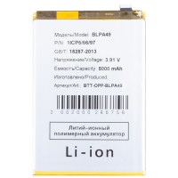 Аккумуляторная батарея для OPPO A60 (BLPA49)