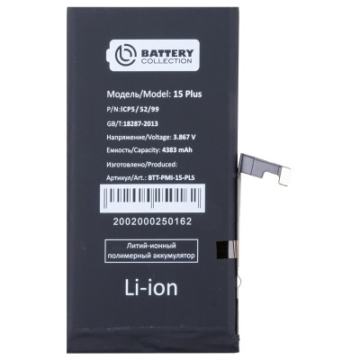 Аккумуляторная батарея для Apple iPhone 15 Plus - Battery Collection (Премиум) - усиленная 4620 mAh